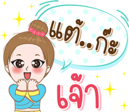 ลายที่ 57