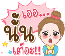 ลายที่ 59