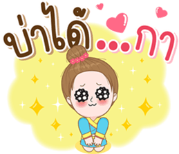 ลายที่ 67