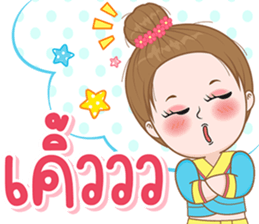 ลายที่ 69