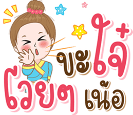 ลายที่ 71