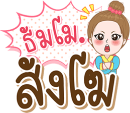 ลายที่ 73