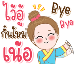 ลายที่ 75