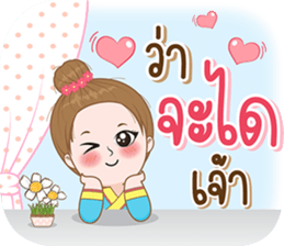 ลายที่ 77