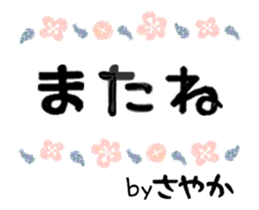 426965491