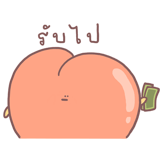 426973823