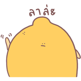 426973837