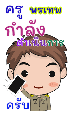 426982945