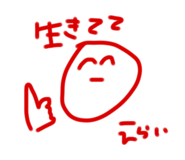 427199086