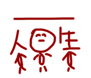 427199090