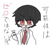 427208773
