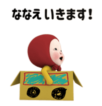 427240042