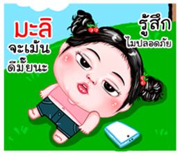 427246890