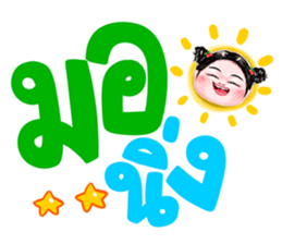 427246925