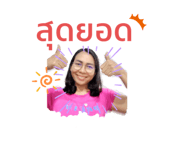 427263820