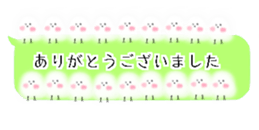 427285086