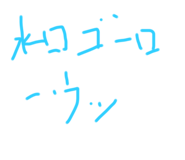 427294281