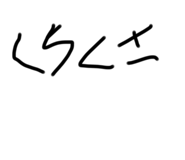 427294282