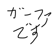 427294284