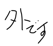 427294285