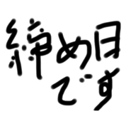 427294287