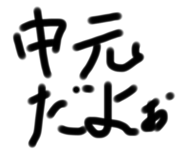 427294289