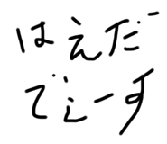 427294290