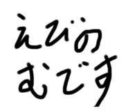 427294293