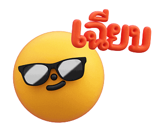 SML LIFE 5 รูปที่ 18
