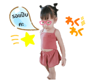 427383400