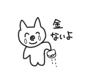 427397096
