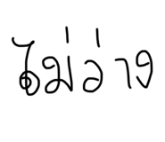 427403400
