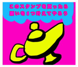 427466645