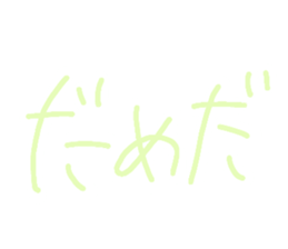 427530170