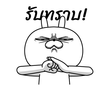 ต่ายเกรียน ดุ๊กดิ๊ก 4 รูปที่ 3