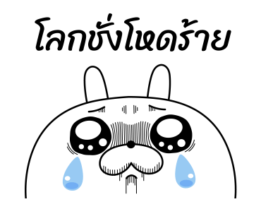 ลายที่ 19