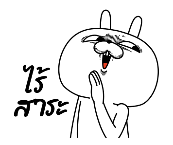 ลายที่ 23