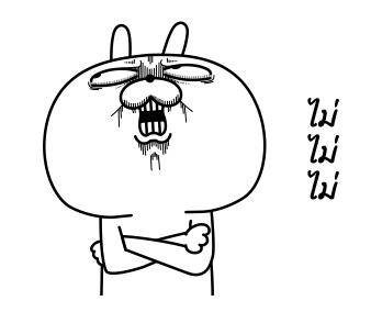 ลายที่ 31