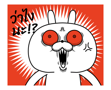 ลายที่ 33