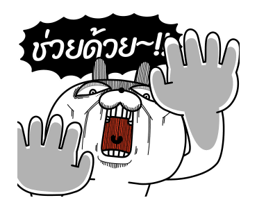 ต่ายเกรียน ดุ๊กดิ๊ก 4 รูปที่ 18