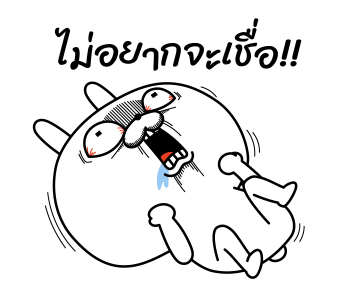 ต่ายเกรียน ดุ๊กดิ๊ก 4 รูปที่ 23