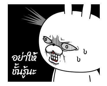 ลายที่ 47