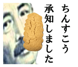 42780658