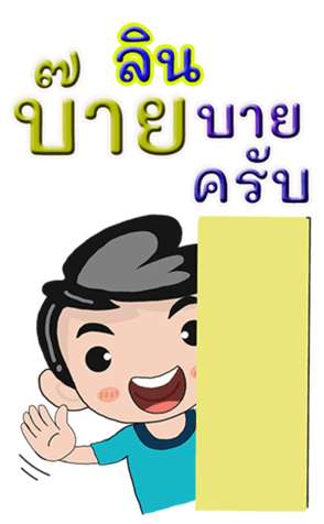 427871164