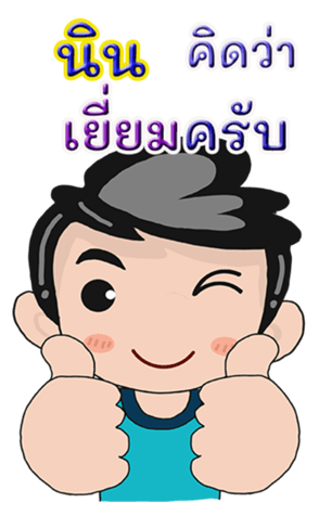 427893712