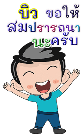 427897874