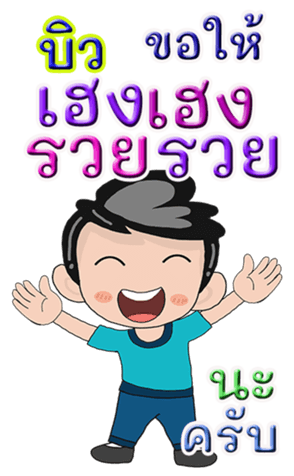 427897892