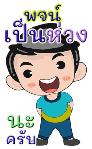 427899491
