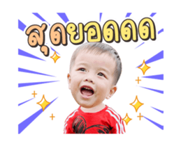 427903188