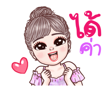 ฮันนี่ ฉ่ำเด้ง คนน่ารัก กระดุ๊กกระดิ๊ก รูปที่ 10